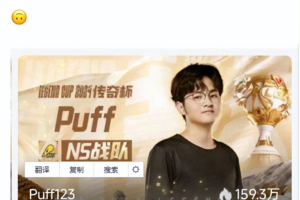 包含TheShy连续七场比赛得分超过战术调整，日本队不断突破！热度持续攀升的词条