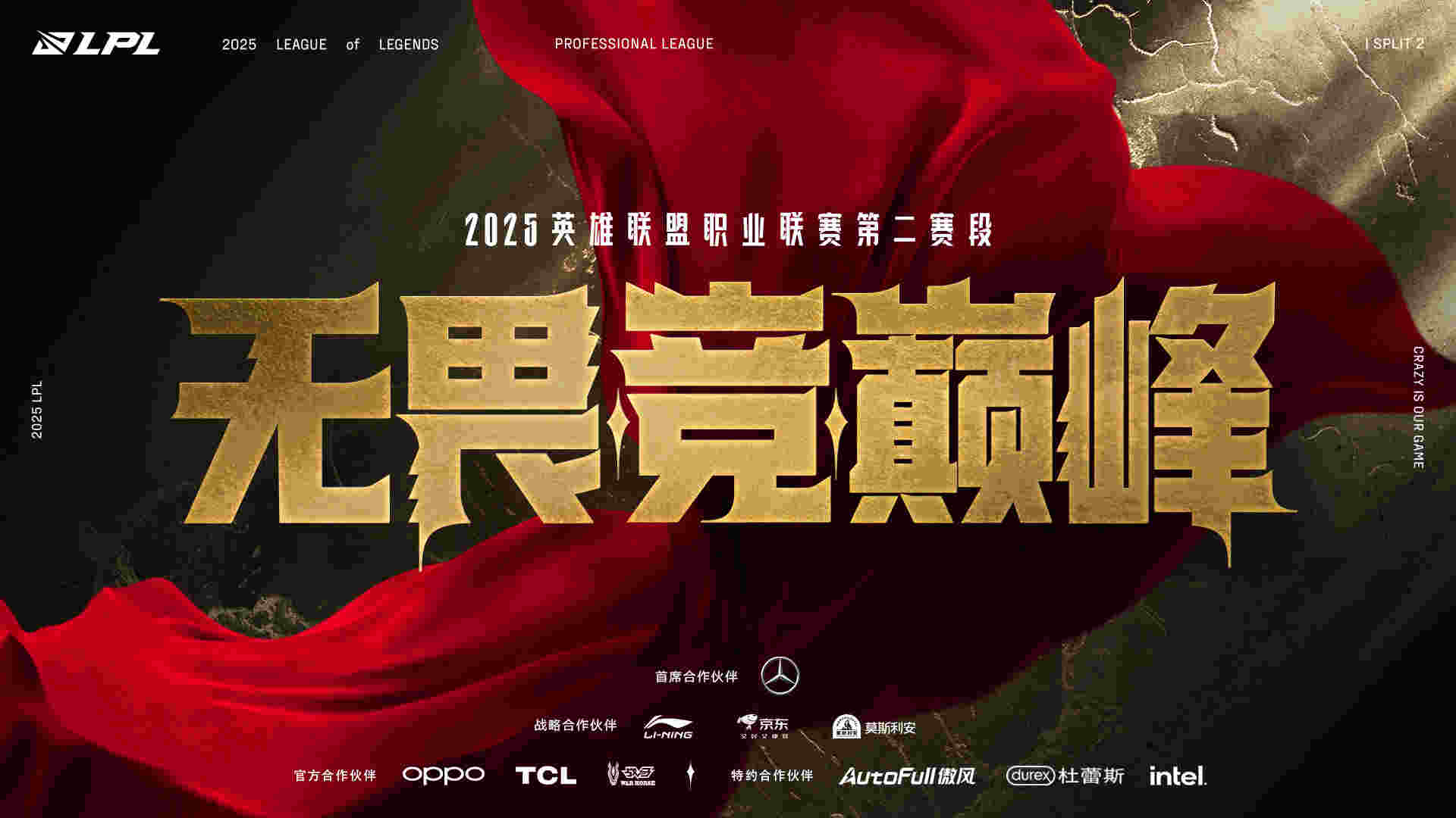 关于JackeyLove重返赛场，夺冠首场状态出色，切尔西观众沸腾！赛场气氛高涨的信息
