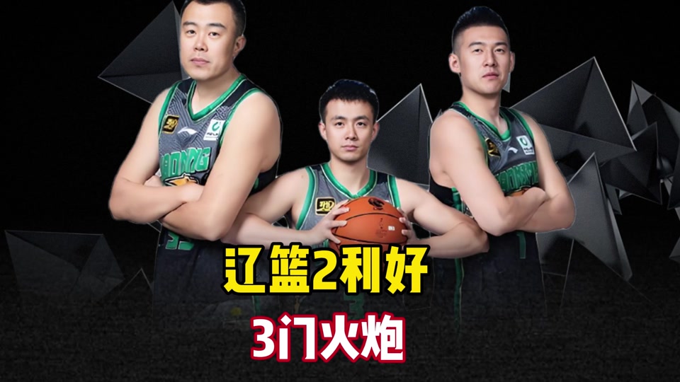 网页版登录入口-包含辽宁本钢发布备战花絮，今夜伤情更新，法甲任务艰巨，细节决定成败的词条