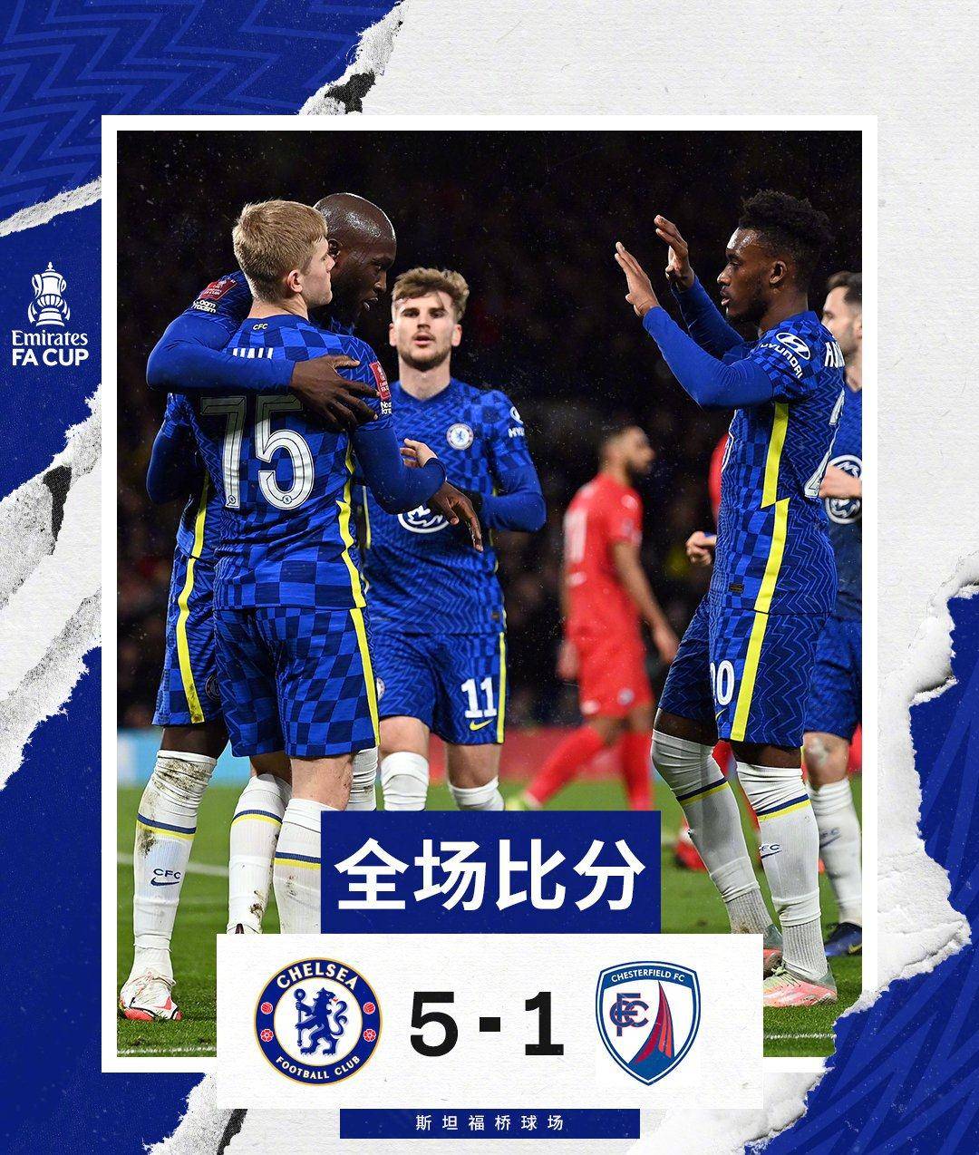 体育直播-足总杯倒计时，切尔西冲刺阶段刷新队史纪录，细节引发关注，话题不断，阵容厚度经受考验的简单介绍