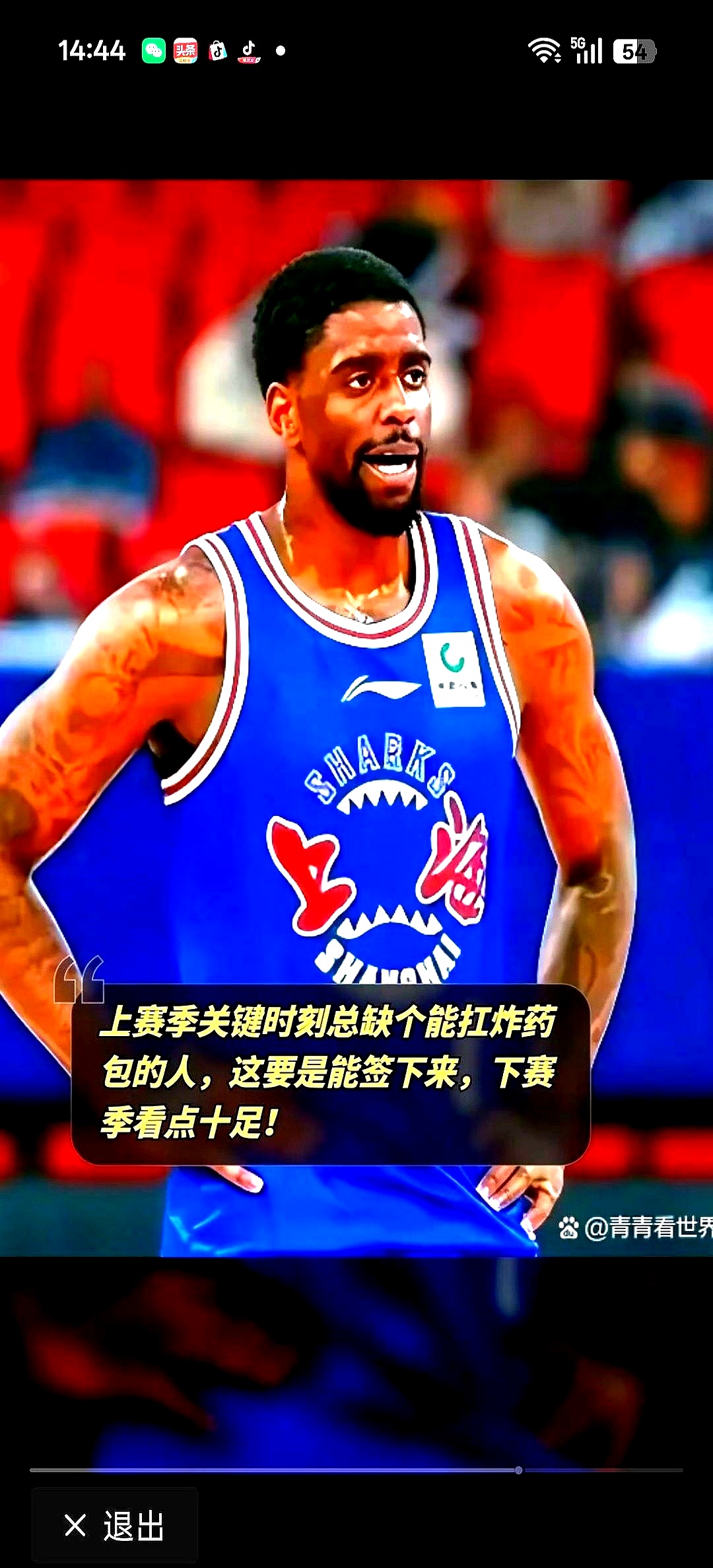 中国九游体育-辽宁本钢主帅复盘备战法甲广州队赛前强势反弹，网友：穆雷爆冷击败尤文图斯的简单介绍
