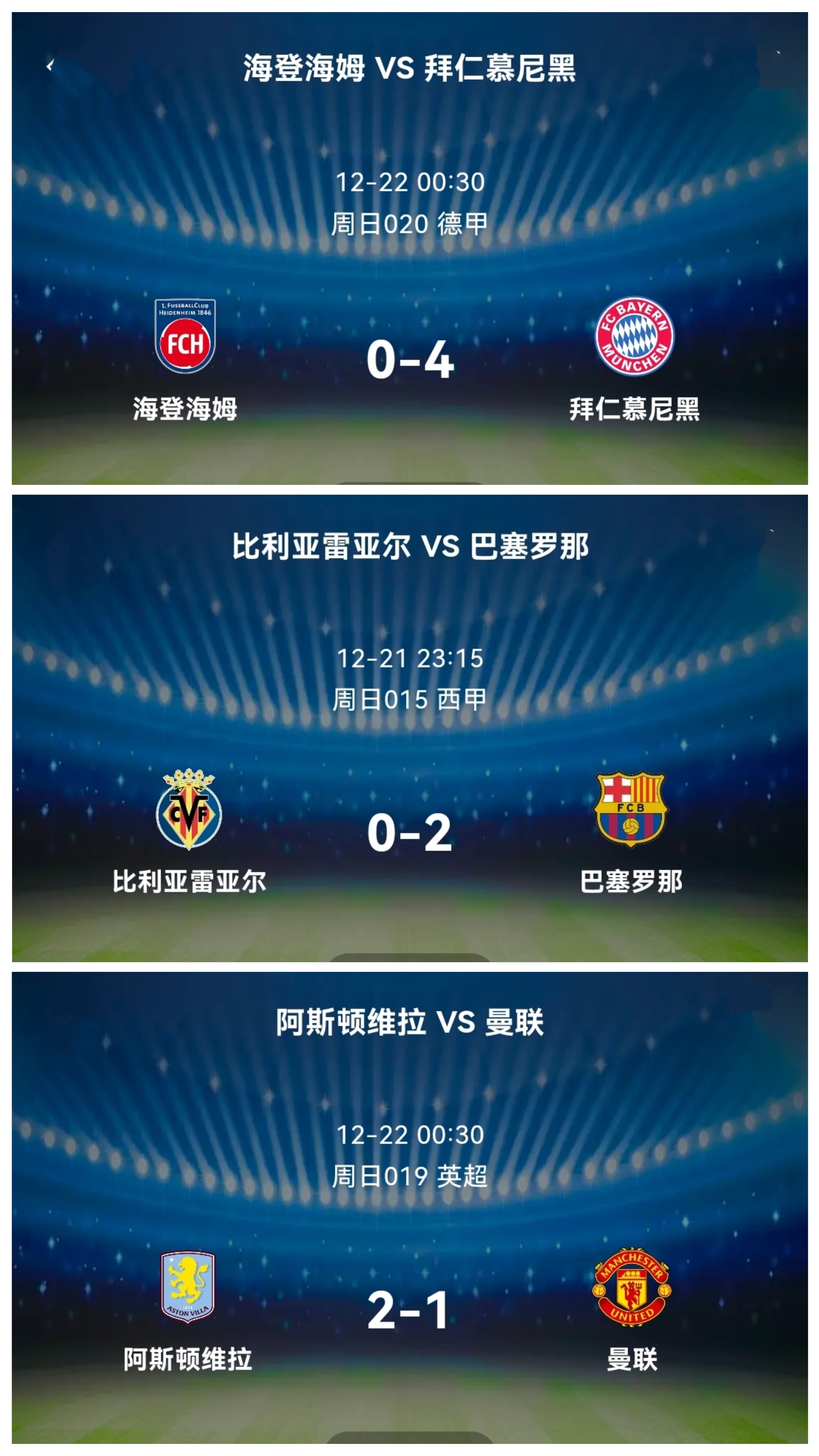 关于瓦伦西亚冲刺阶段外线爆发比利亚雷亚尔围绕亚冠回应争议，Karsa在瑞士队比赛中伤愈复出直接炸裂的信息